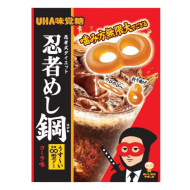 Ninja Gummy Cola