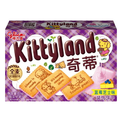 Kittyland Blueberry Cheesecake.png