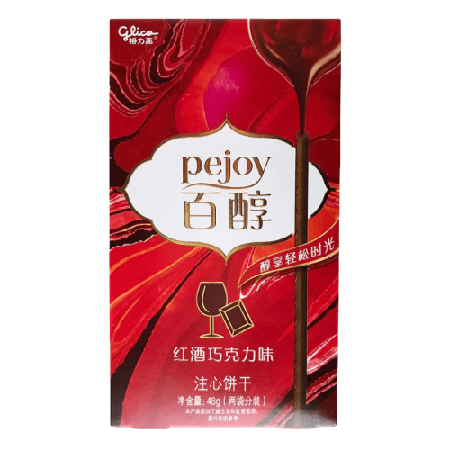 Pejoy Red Wine Chocolate