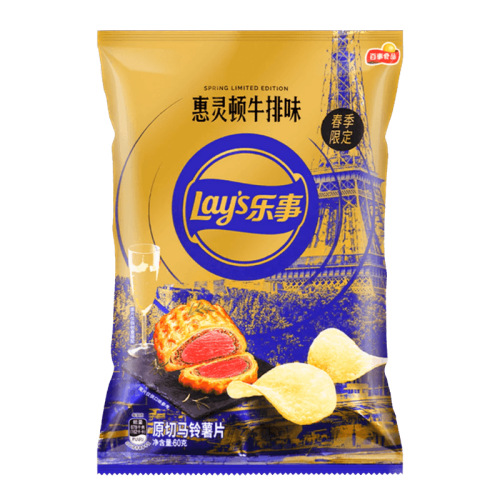 Lay's Wellington China