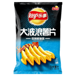 Lay's Grilled Squid
