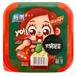 Yumei Hot Pot Green Chinese Prickly Ash
