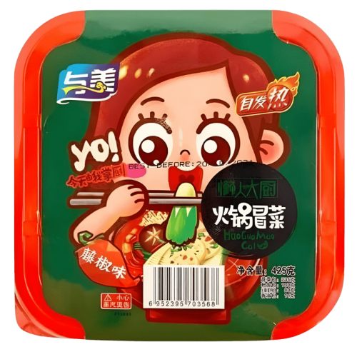 Yumei Hot Pot Green Chinese Prickly Ash