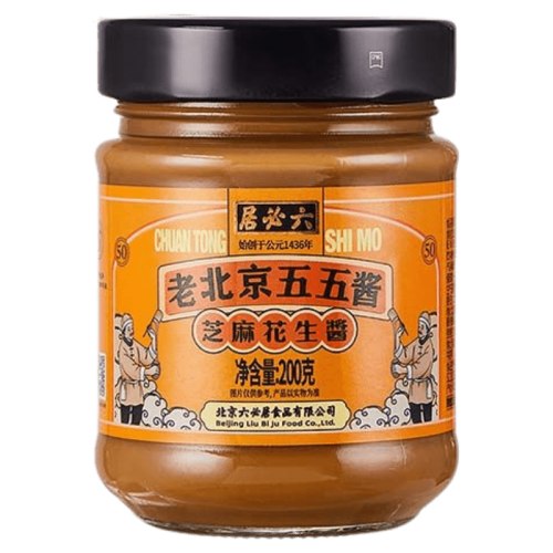 Sesame Peanut Sauce