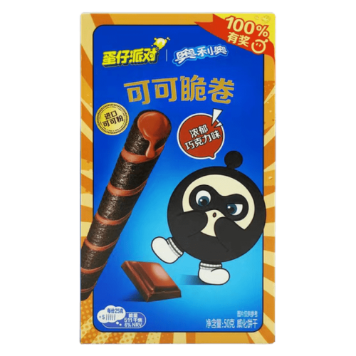 Oreo Crispy Roll Chocolate