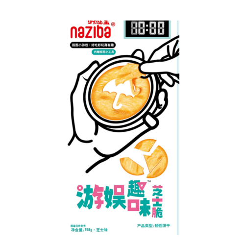 Squid Game Naziba Cheese Crisps