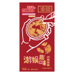 Squid Game Naziba Chocolate Crisps