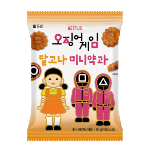 Netflix Squid Game Dalgona Mini Yakgwa