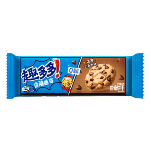 Chips Ahoy! Cookies Classic Chocolate