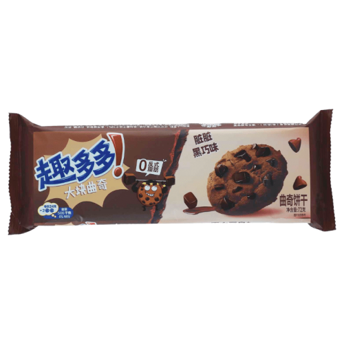Chips Ahoy! Cookies Rich Chocolate