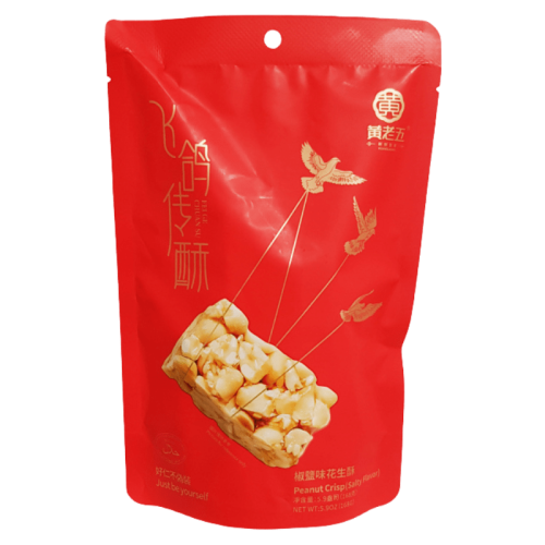 HLW Peanut Crisps Salty