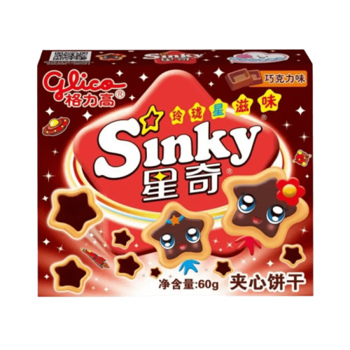 Sinky Biscuits Chocolate