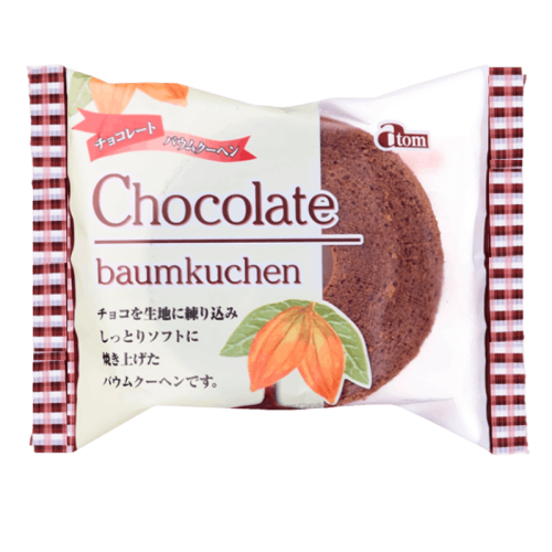 Atom Chocolate Baumkuchen