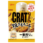 Cratz Grilled Corn
