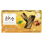 Sasha Chocolate Yuzu Caramel