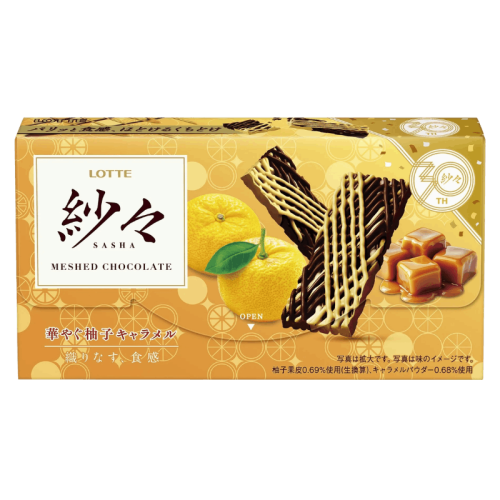 Sasha Chocolate Yuzu Caramel
