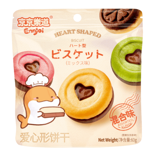 Ennjoi Heart Shaped Biscuits