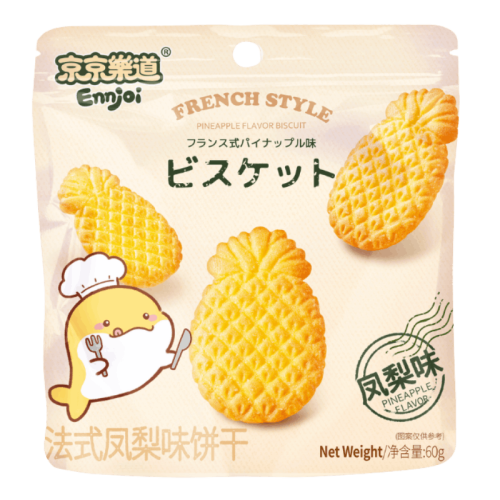 Ennjoi French Pineapple Biscuits