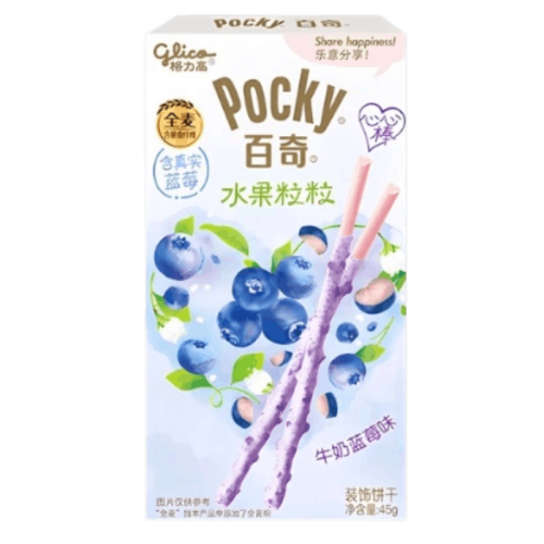 Pocky Heart Milk & Blueberry