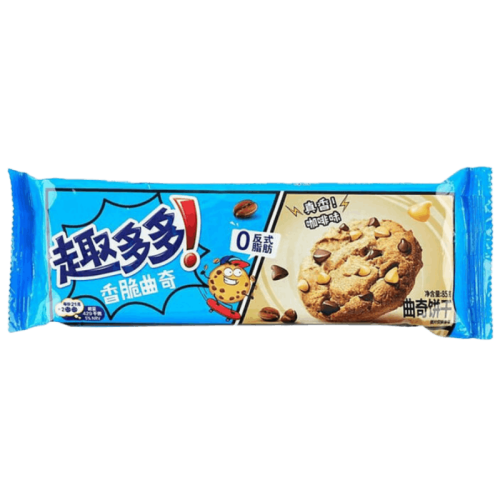 Chips Ahoy! Coffee & Chocolate Cookies