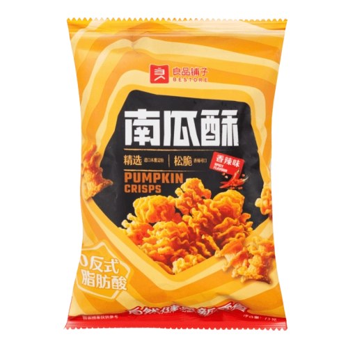 Pumpkin Crisps