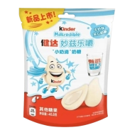 Kinder Milkredible