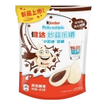 Kinder Milkredible Cocoa