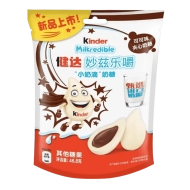 Kinder Milkredible Cocoa