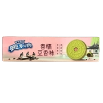 Oreo Spring Sakura Bean