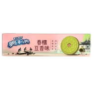 Oreo Spring Sakura Bean