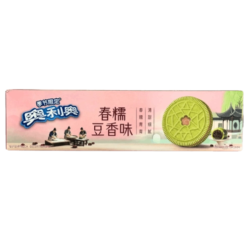 Oreo Spring Sakura Bean