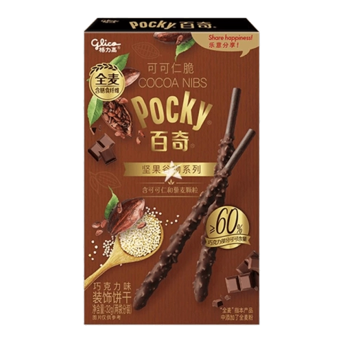 Pocky Cocoa Nibs