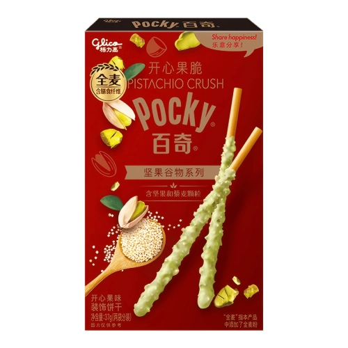 Pocky Pistachio Crush